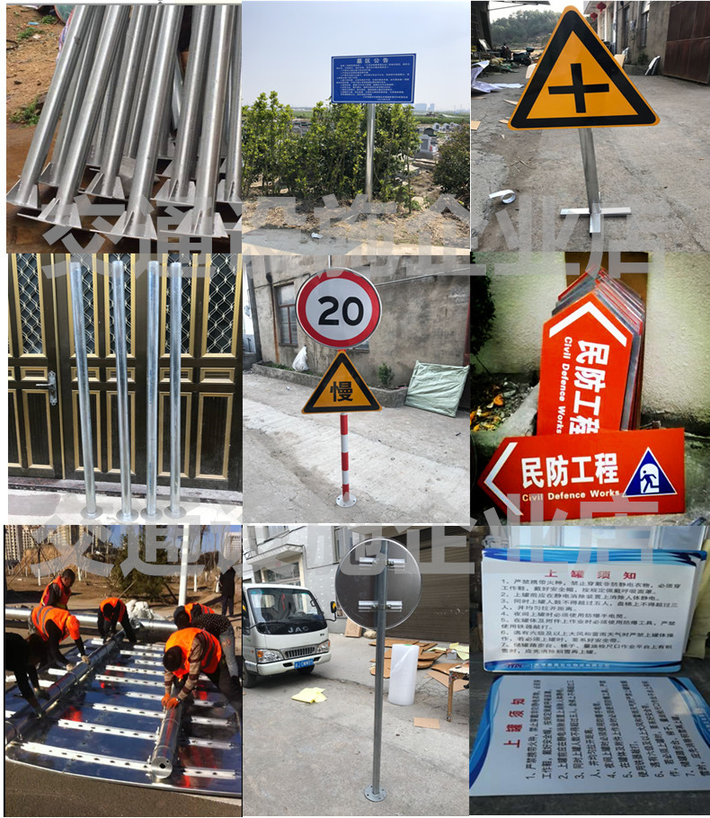 交通標志牌與安全設施 公路與車庫的安全守護者