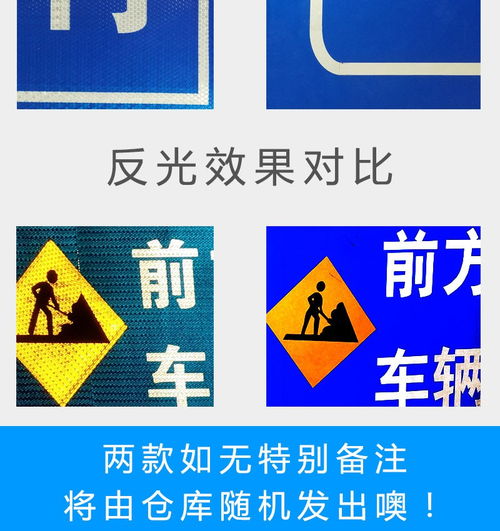 粵盾交通道路施工牌與導向牌 支持定制的高效安全設施解決方案